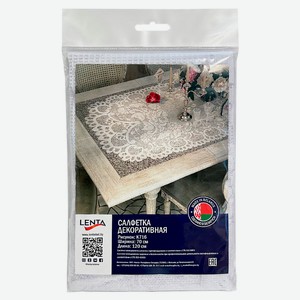 Салфетка декоративная Lenta Белая, 120х70 см 1шт