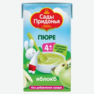 Пюре «Сады Придонья» яблоко с 4 мес., 125 г