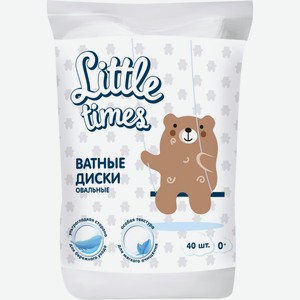 Ватные диски LITTLE TIMES овальные д/детские, Россия, 40 шт
