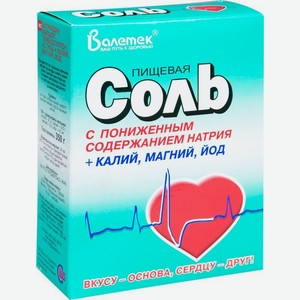 Соль Валетек пищевая с пониженным содержанием натрия-калий-магний-йод 350г, 350 г
