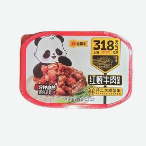 Рис Wangfuwang с соусом из тушеной говядины быстрого приготовления, 318г, 318 г