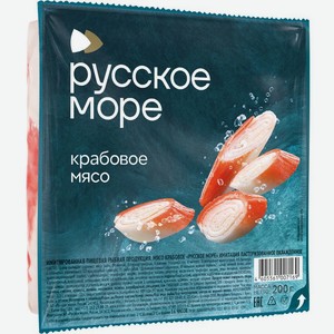 Крабовое мясо Русское море имитация охлажденное 200г, 200 г