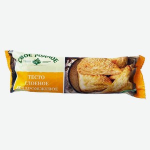 Тесто бездрожжевое «Свое родное» слоеное замороженное, 500 г