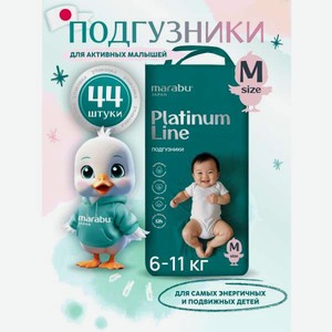 Подгузники MARABU ультратонкие M 44 шт.