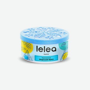LELEA Ароматизатор воздуха гелевый Морской бриз 70