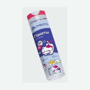 Пакеты Д/мусора Ломберта Энималс С Затяжками 60л 10шт