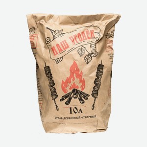 Уголь Древесный Наш Уголек 10л