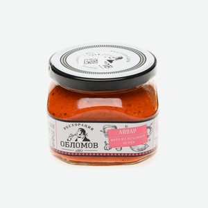 Икра Из Печеных Перцев Ресторация Обломов 330г
