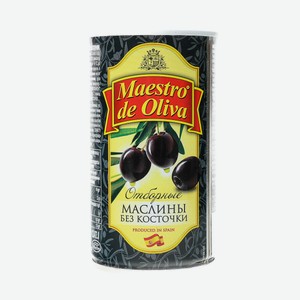 Маслины Маэстро Де Олива Б/к Черн. Отборные 360г Ж/б