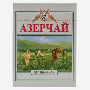 Чай Азерчай Зеленый 100г