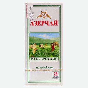 Чай Азерчай Зеленый Классический 25пак