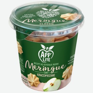 Меренга Белёвская пастильная мануфактура AppLite яблочная классическая без сахара 35 г