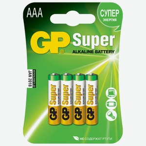 Батарейки GP Super Alkaline 24А AАA алкалиновые, 4 шт.
