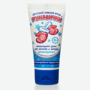 Крем Морозко «Рукавички» в ламинатной тубе б/ф 50 мл