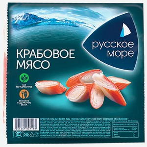 Крабовое мясо РУССКОЕ МОРЕ (имитация) охл, Россия, 200 г