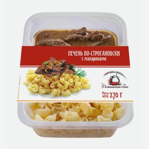 Печень Домашний очаг по-строгановски с макаронами, 270 г