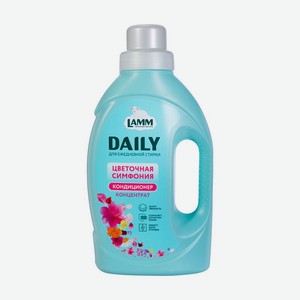 Кондиционер для белья, Lamm DAILY, 900 мл, в ассортименте