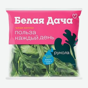 Салат Руккола мытая Белая Дача 50г