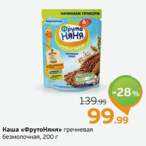 Каша  Хайнц  гречневая безмолочная, 200 г