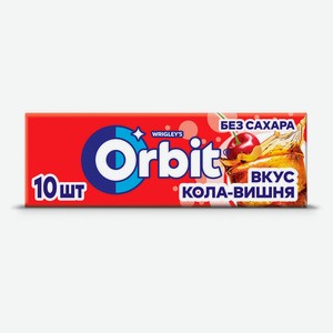 Резинка жевательная Orbit со вкусом колы и вишни без сахара, 13,6 г