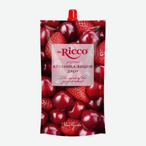 Джем Mr. Ricco Клубника-вишня 300г