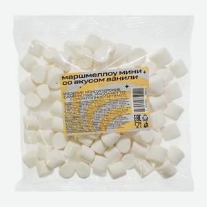 Маршмеллоу со вкусом ванили 40г