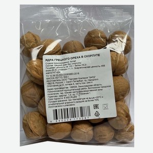 Ядра грецкого ореха в скорлупе 500г