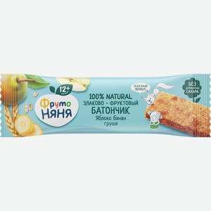 Батончик злаково-фруктовый ФрутоНяня яблоко/банан/груша с 12