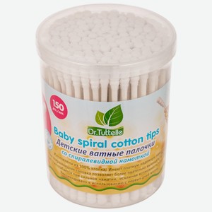 Детские ватные палочки со спиралевидной намоткой в пласт.бок