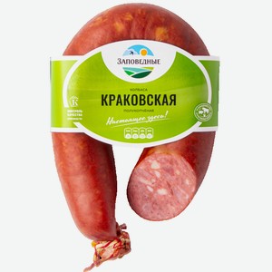 Колбаса Краковская Заповедные Продукты 300г 300 г