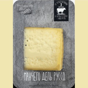 Сыр Манчего дель руссо 50% (3 месяца) 180г 180 г