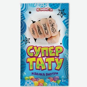 Жевательная резинка Конфитой «Супертату» с тату 2 г