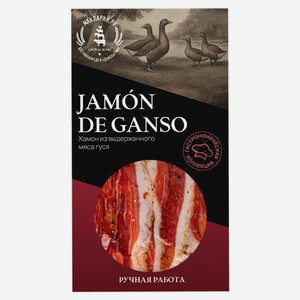 Вяленое мясо Хамон из мяса гуся сыровяленый «Макларин» нарезка, 50 г