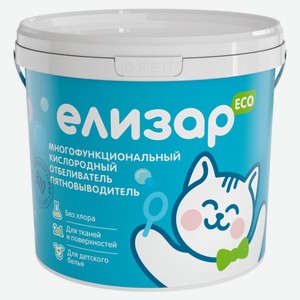 Кислородный отбеливатель пятновыводитель «Елизар» многофункциональный, 1 кг