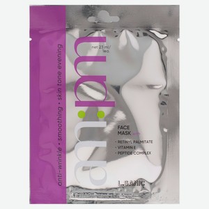 Маска тканевая для лица L.Sanic Антивозрастная с пептидным комплексом и ретинилпальмитатом Корея, 23 мл