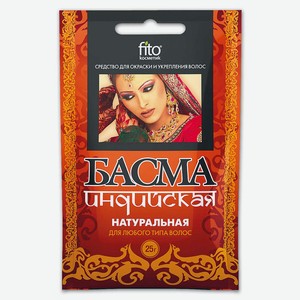 Басма д/волос Фитокосметик индийская натуральная 25г