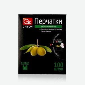 Одноразовые перчатки Grifon полиэтиленовые M 100 шт