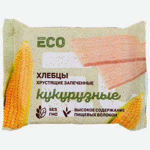 Хлебцы хрустящие кукурузные лента ECO запеченные, 60г
