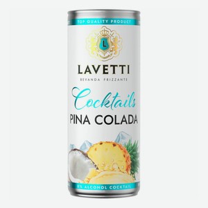 Виноградосодержащий напиток Lavetti Пина Колада белый сладкий 250 мл Россия