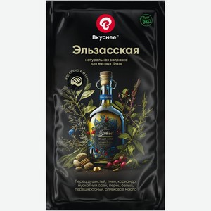 Заправка Вкуснее Эльзасская 15мл, 15 мл