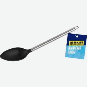 Ложка Liberhaus поварская с антипригарным покрытием 1шт, 1 шт