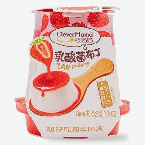 Пудинг Clevermama с лактобактериями со вкусом клубники, 100г, 100 г