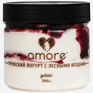 Джелато Amore Греческий йогурт с лесными ягодами БЗМЖ 300мл, 300 мл