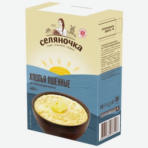 Хлопья Селяночка пшенные не требующие варки 400г, 400 г