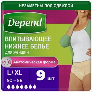 Впитывающее нижнее белье Depend для женщин L-XL 9шт., 9 шт
