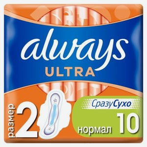 Прокладки Always Ultra normal 10шт, 10 шт