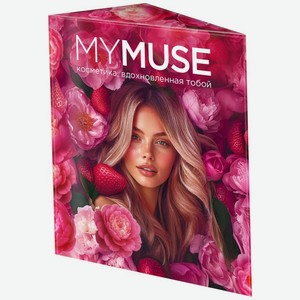 Набор подарочный My Muse мыло-пенка для рук крем-мусс для рук 580мл, 580 г