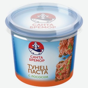 Паста Санта Бремор с тунцом и лососем 140г, 140 г