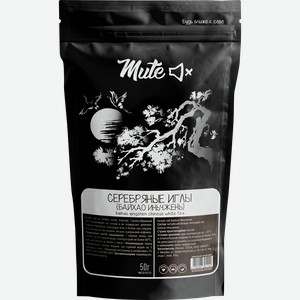 Чай белый MUTE Серебряные иглы, 50г