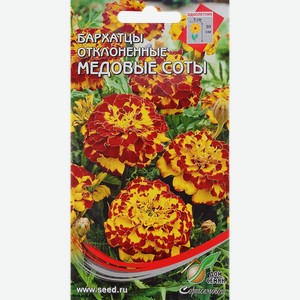 Семена ДОМ СЕМЯН Бархатцы Медовые соты, 0,4г